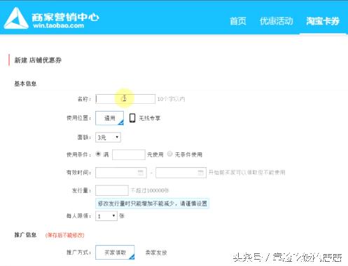 手淘流量提升技巧培训,手淘内容如何运营有什么技巧吗