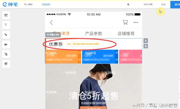 手淘流量提升技巧培训,手淘内容如何运营有什么技巧吗