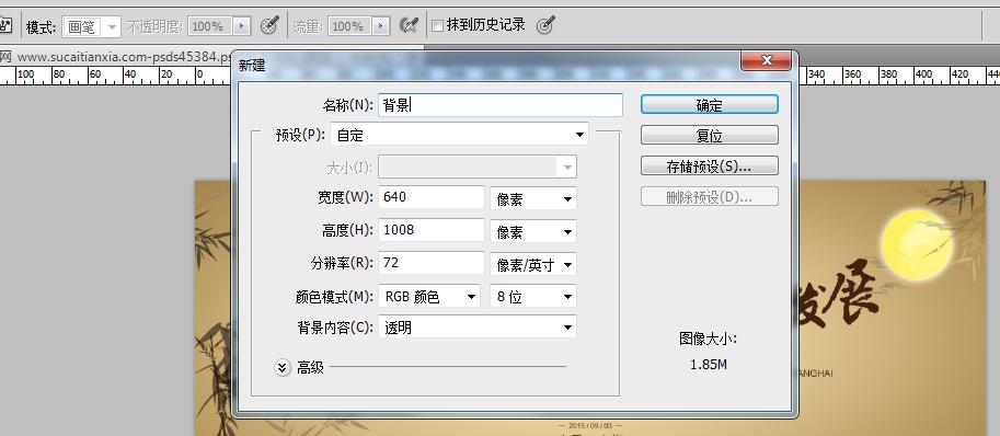 中秋节快乐h5,经典中秋节活动h5