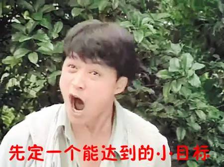 我先挣他一个亿,我先挣他一个亿什么意思