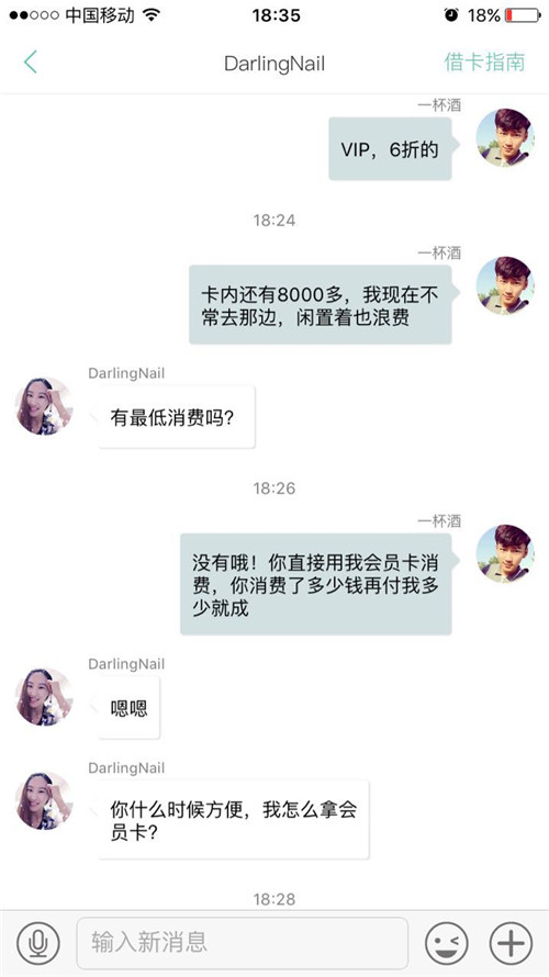 探探追妹子聊天技巧,陌陌探探哪个更容易撩上女生呢