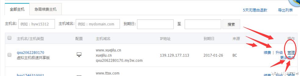 网站域名解析后怎么进行下一步,怎么查看网站域名解析成功