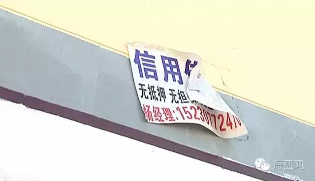 非法小广告整治严管重罚,严厉打击城市小广告