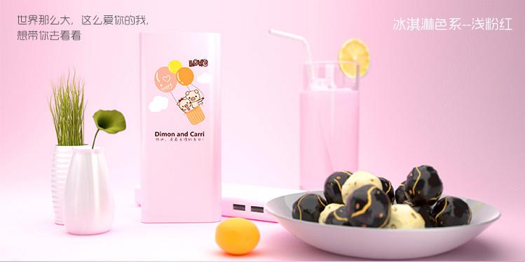 你见过这么造型别致的充电宝吗,有设计感的大牌充电宝