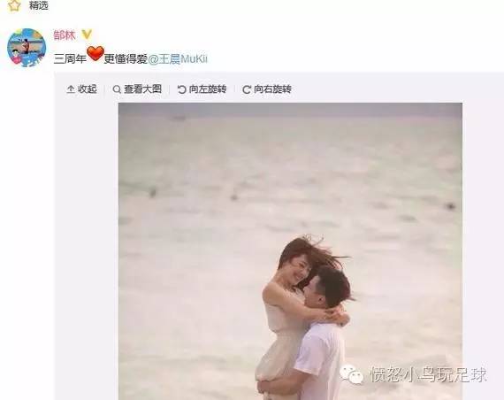 见证他们,国足太太团全曝光美丑立见高下