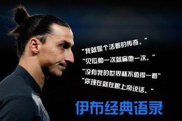 足坛十大冷知识,足坛未解之谜你知道多少