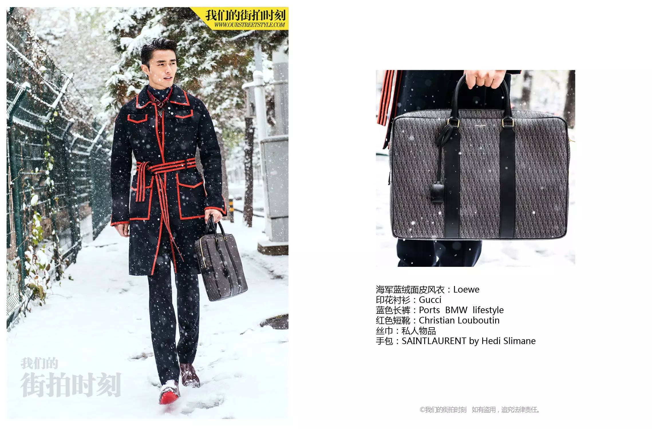 今天送水膜来来来，今天我们聊聊冬天的“大衣之道”！