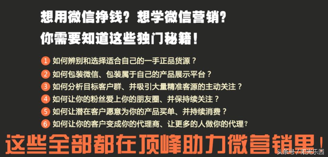 微商做推广的引流方法有哪些,怎么做好微商引流推广