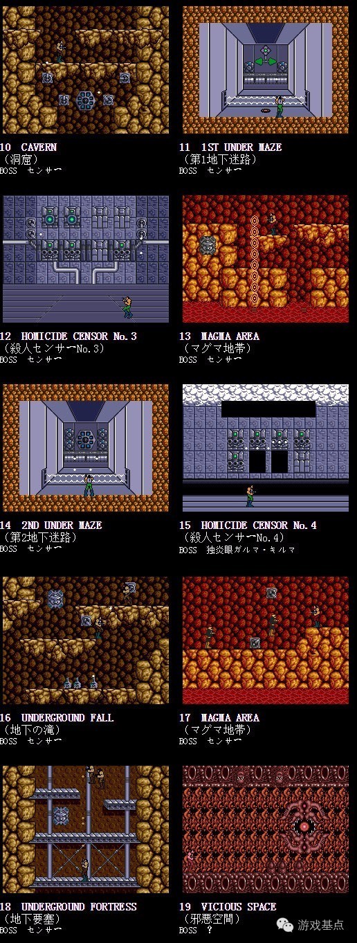 游戏谣言被玩家证实,游戏史上的最大谣言