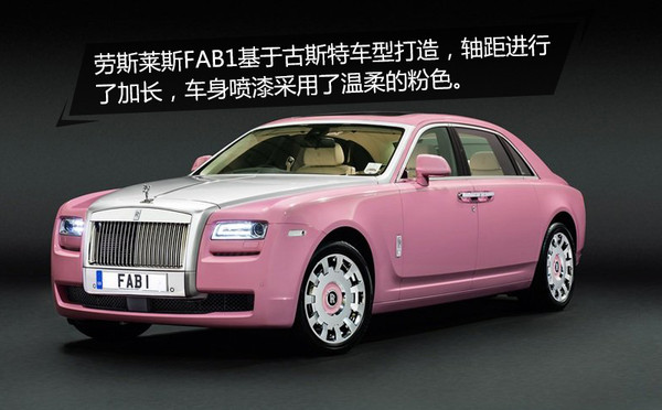 设计很惊艳的车,少女心满满的车型