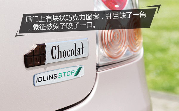 设计很惊艳的车,少女心满满的车型