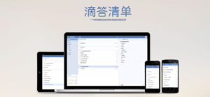 ceo的时间管理工具,时间管理工具如何使用