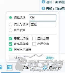 哪个软件可以让我们快速学会变声,如何变声详细教程