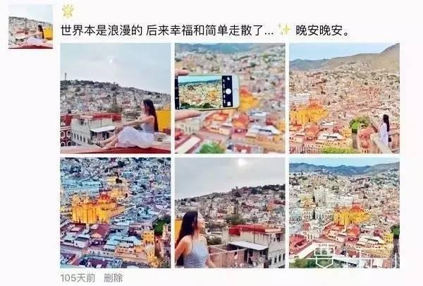 朋友圈发图片怎么不会被推荐,朋友圈图片怎么样让别人不被刷屏