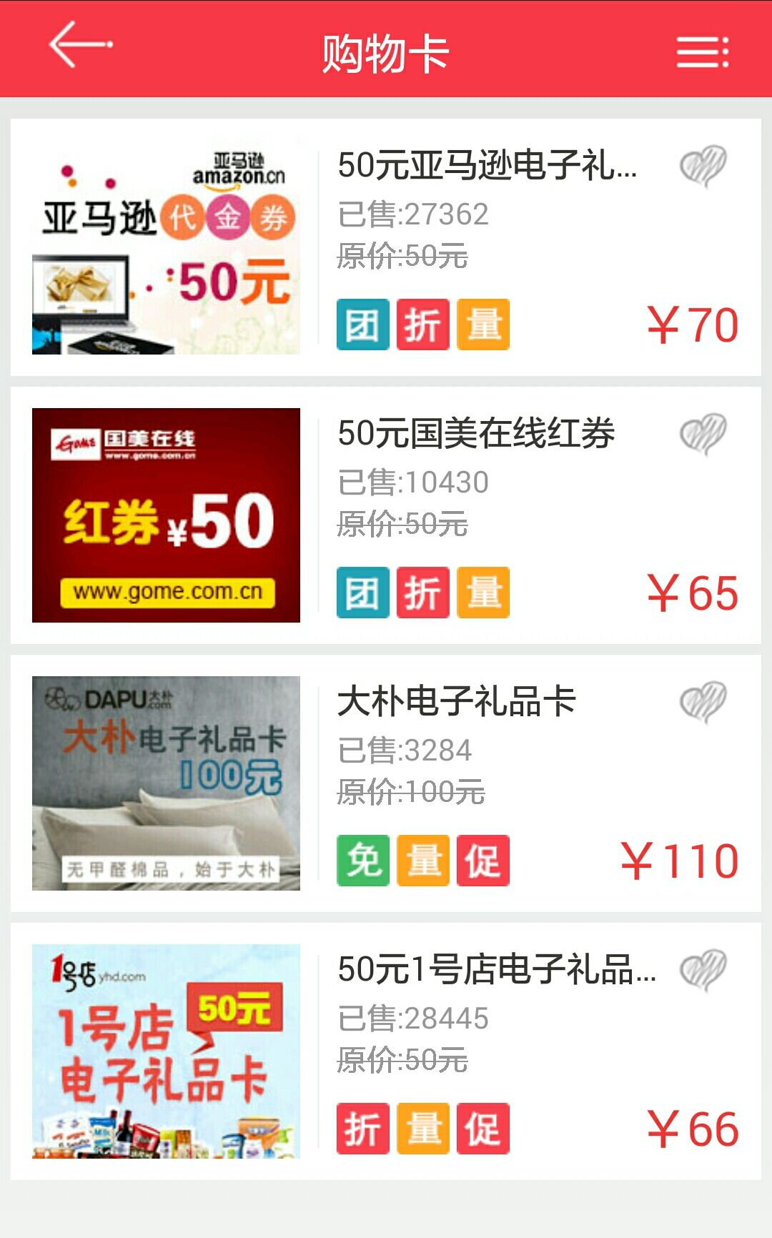 手机话费充值qq币,话费可以提现到qq币吗