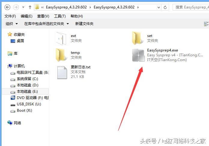 克隆版系统哪个好,克隆版系统