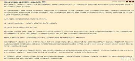 游戏里的外挂为什么屡禁不止,吃鸡外挂为什么屡禁不止