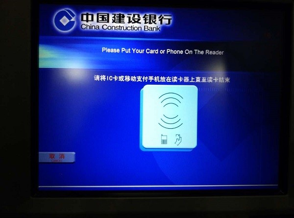 亲身肉测，告诉你一个真实的HuaweiPay