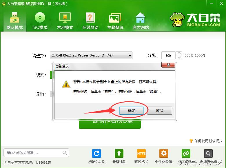 联想thinkpad如何用u盘重装系统,u盘重装系统安装失败怎么办
