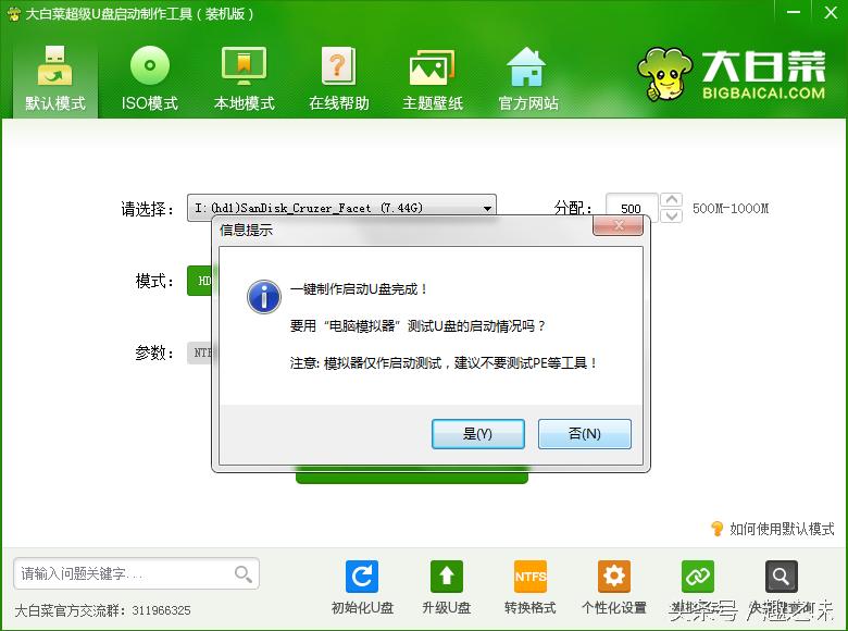联想thinkpad如何用u盘重装系统,u盘重装系统安装失败怎么办