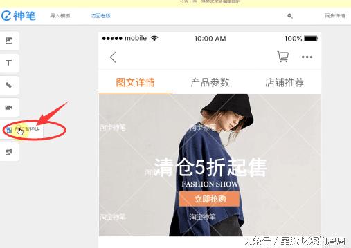 手淘流量提升技巧培训,手淘内容如何运营有什么技巧吗