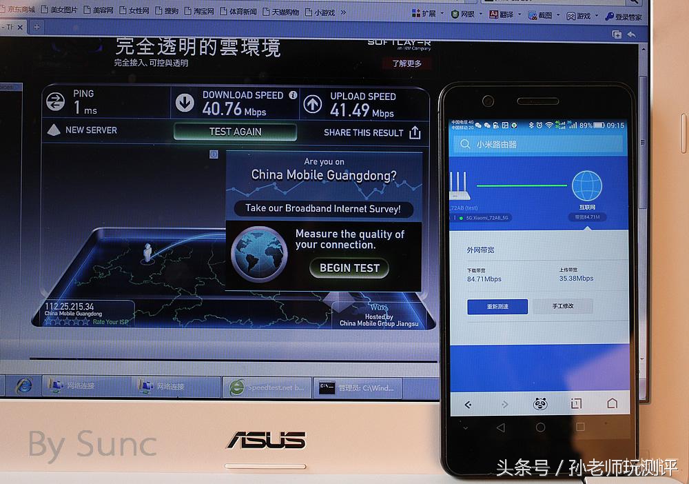 小米路由器3是智能路由器吗,小米路由器ax3000对比光荣路由器3