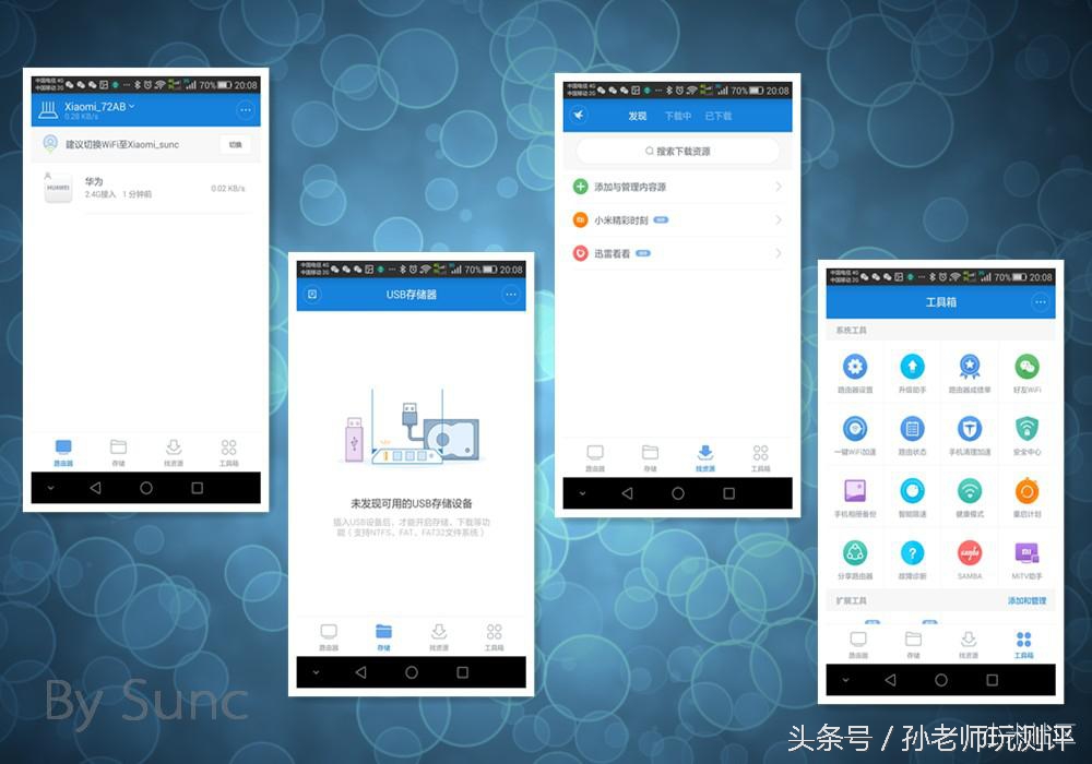 小米路由器3是智能路由器吗,小米路由器ax3000对比光荣路由器3