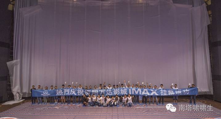 imax厅最佳观影区域 (imax最佳位置区域)