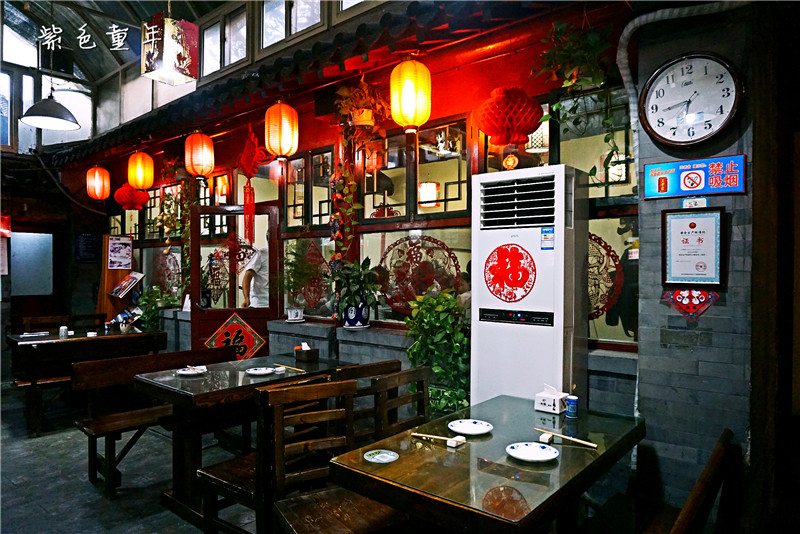 中南海边的四合院菜馆——太仆居