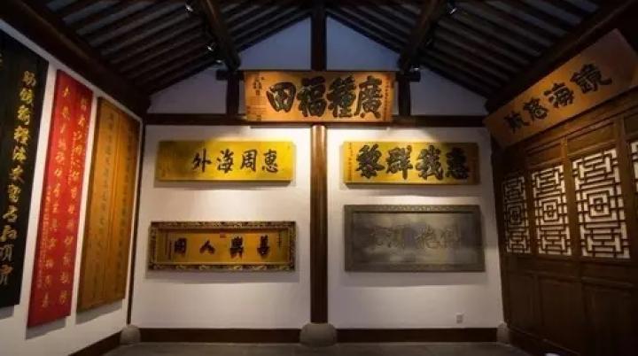 中华慈善博物馆在哪,中国公益慈善博物馆