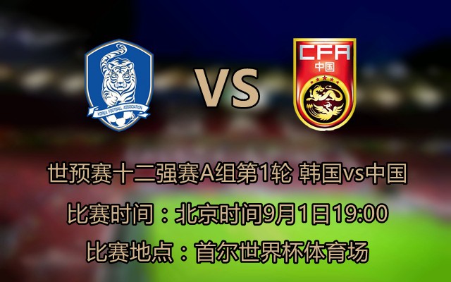 高洪波时期的战术风格,高洪波最佳阵型