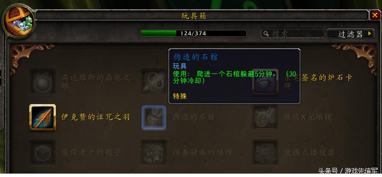 玩具总动员绿毛兽,买玩具总动员第一季的玩具