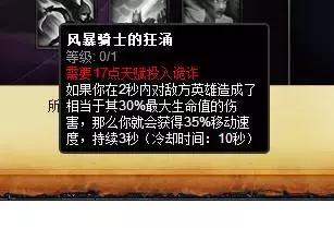 lol天赋加点攻略大全,怎么选对天赋