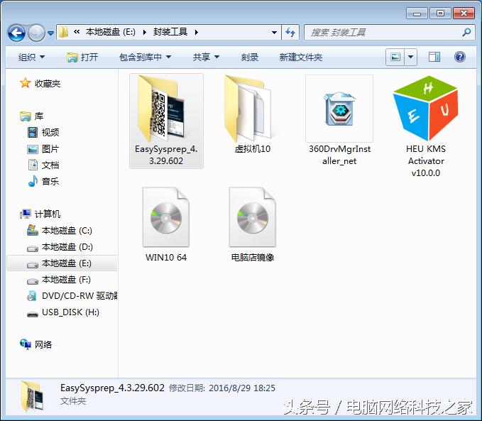 克隆版系统哪个好,克隆版系统