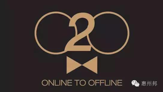 惠州如何做跨境电商,惠州有哪些电商平台可以做