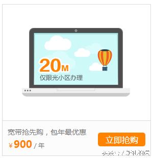 电信宽带套餐价格怎么越来越贵,电信宽带为什么资费这么贵