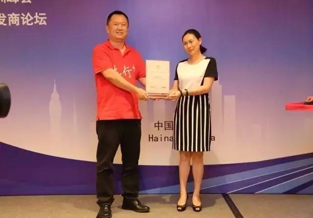 海口四家旅行社荣登“中国旅游最佳同业培训机构风云榜”