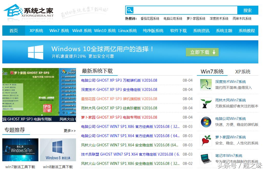 联想thinkpad如何用u盘重装系统,u盘重装系统安装失败怎么办