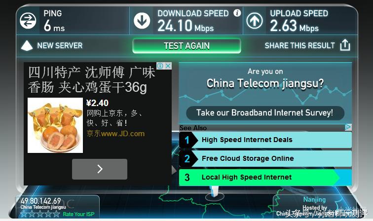 小米路由器3是智能路由器吗,小米路由器ax3000对比光荣路由器3