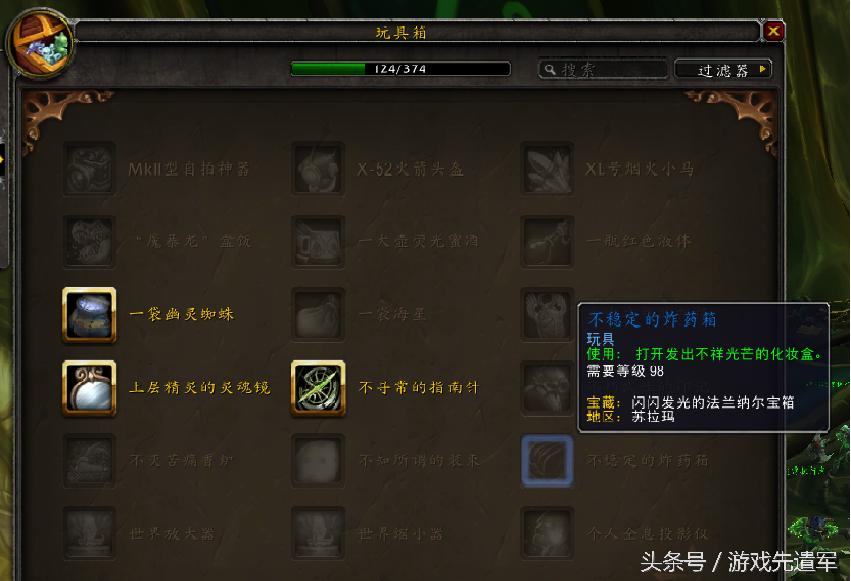 玩具总动员绿毛兽,买玩具总动员第一季的玩具