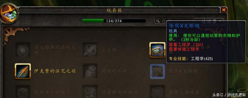 玩具总动员绿毛兽,买玩具总动员第一季的玩具