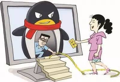 小心！前方发现一群*子骗**！