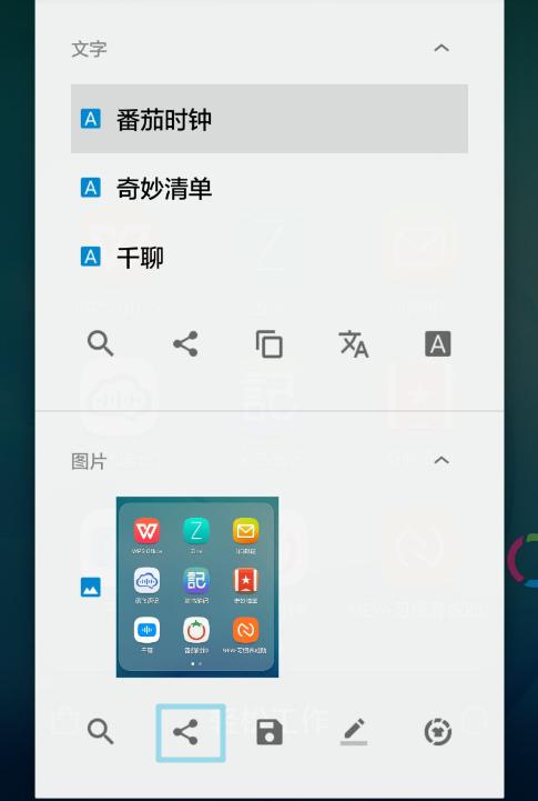 这才是最好的截屏方法,电脑端最好用的截图工具