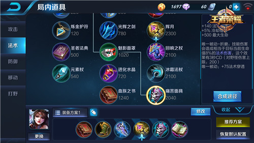 王者光荣貂蝉套路玩法介绍,王者光荣貂蝉深度教学一对一