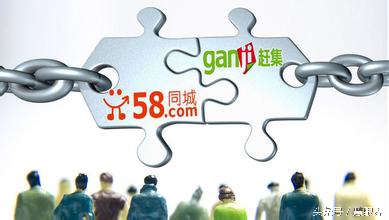 一则996引发的灾难——对58同城与赶集网联姻背后的深思考！