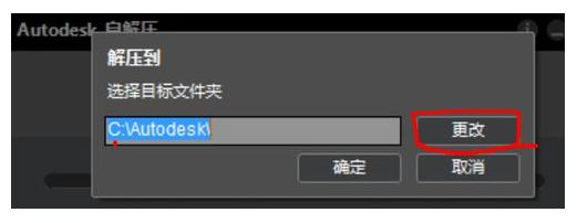 cad2019安装教程,cad2018安装教程