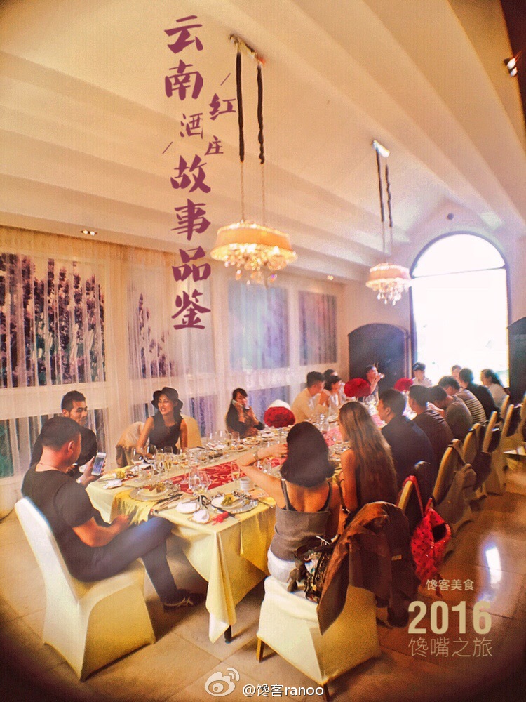 馋嘴之旅|与网红同行醉美云南弥勒红酒庄