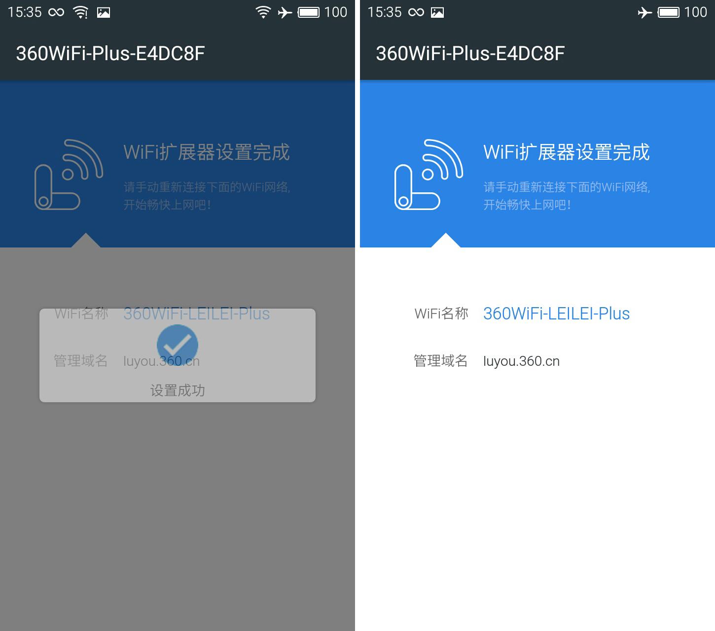 360wifi扩展器r1好使么,360wifi扩展器r1与r2区别