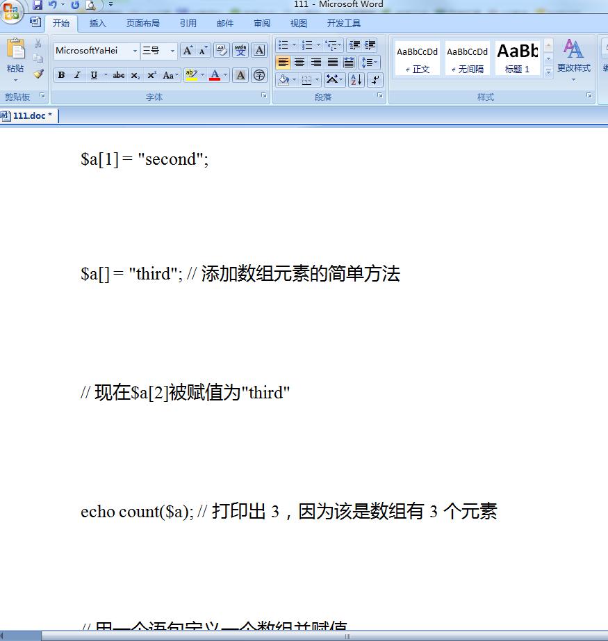 百度文库的付费文档怎么免费下,网上付费文档怎样免费获取