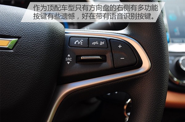 试驾新款雪佛兰科沃兹,试驾雪佛兰科沃兹新款